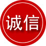 盘山诚信救援服务