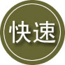 盘山24小时道路救援