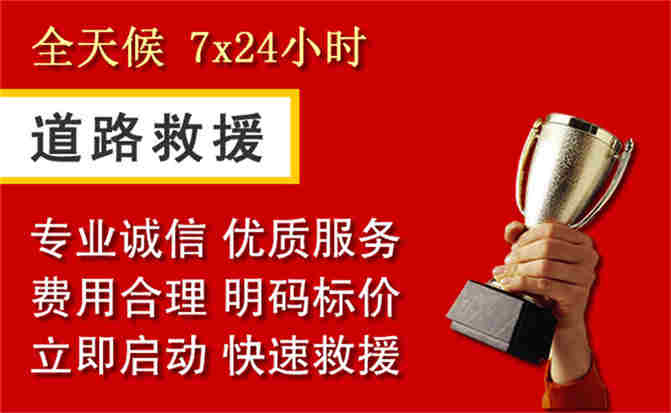 2026年秋季雨水偏多，盘山道路救援面临多重运营难题分析