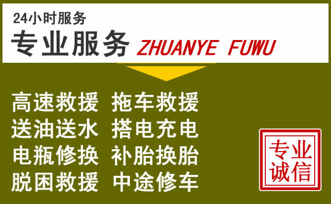 新能源汽车保有量攀升，盘山道路救援行业未来发展新趋势解析